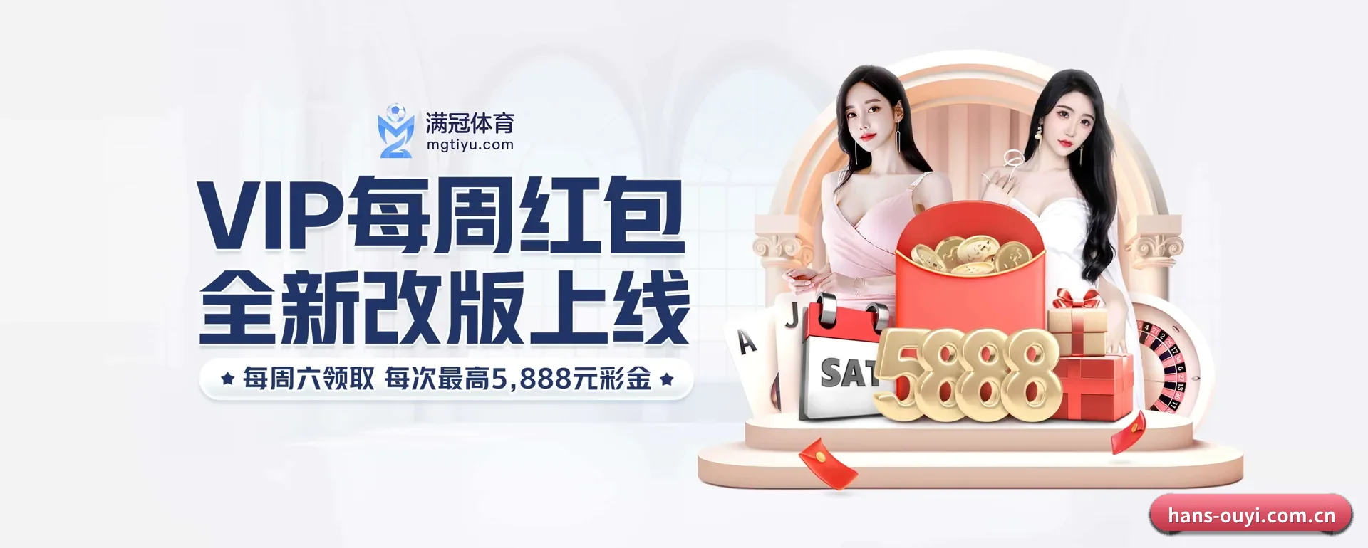 公司创立