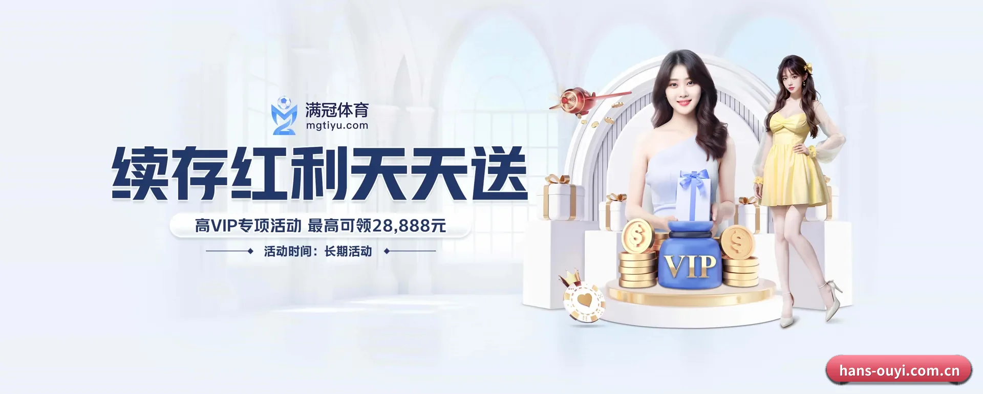 一直做下去做好基础的事